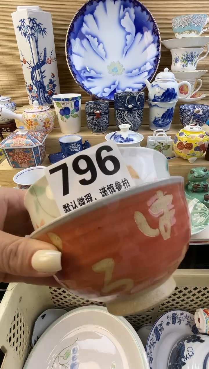 摆件善*。摆件瓷器瓷器瓷器