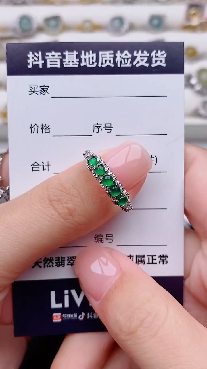 银S925镶嵌戒指翡翠盛*正品 纯天然翡翠