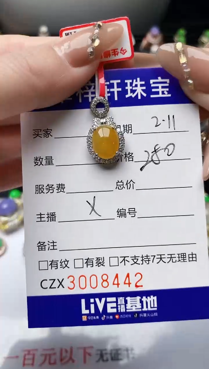 【闪购商品】翡翠戒指银S925镶嵌/8442