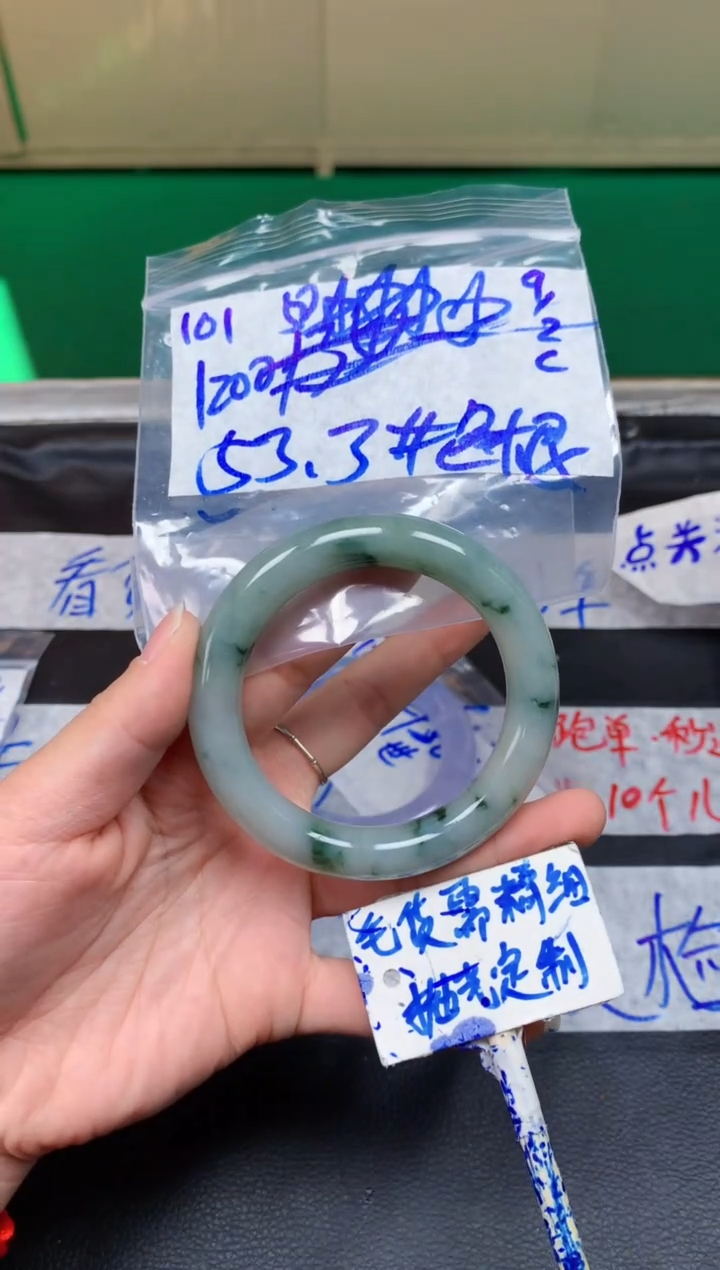 【闪购商品】定制翡翠未镶嵌101毛货需精细抛光手镯多样性拍一发一