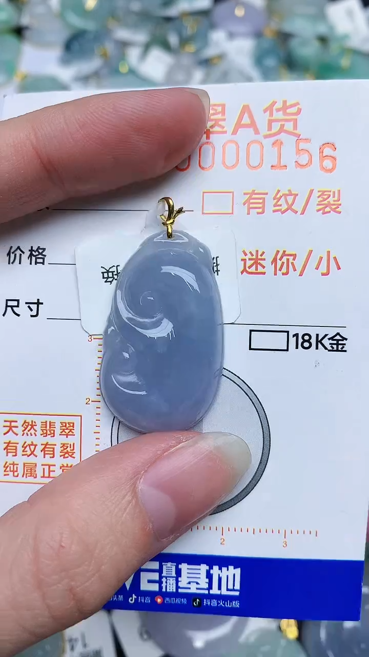 【闪购商品】翡翠颈饰18K金镶嵌48949448