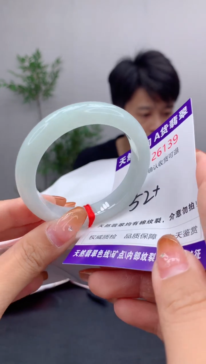 未镶嵌手镯翡翠有纹，完美者勿拍