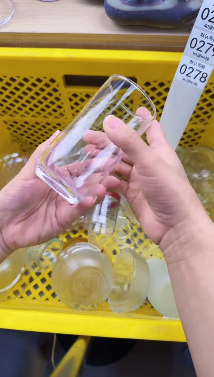 278默认微瑕，满20元包邮