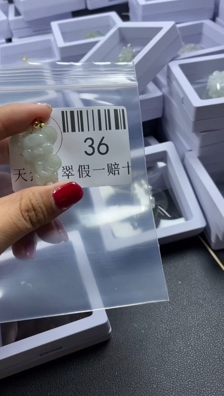【闪购商品】翡翠吊坠(不含链)未镶嵌36