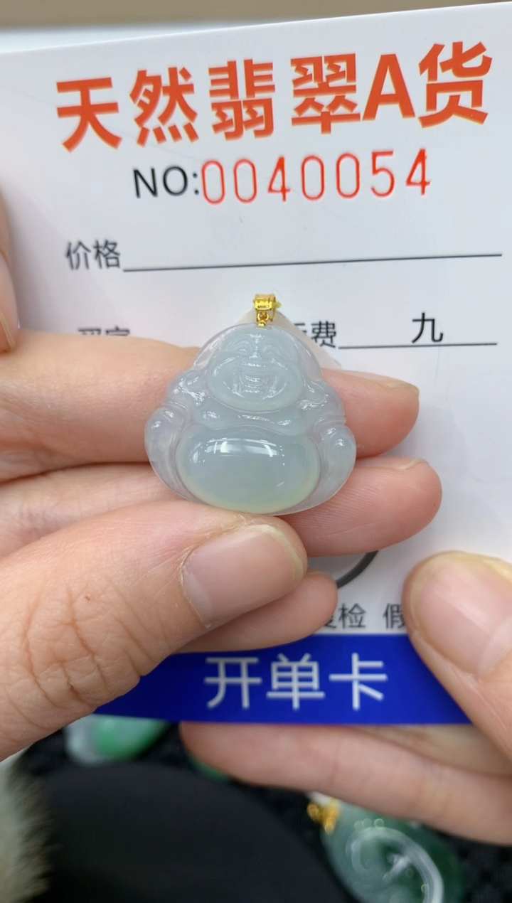 【闪购商品】翡翠颈饰18K金镶嵌11111111