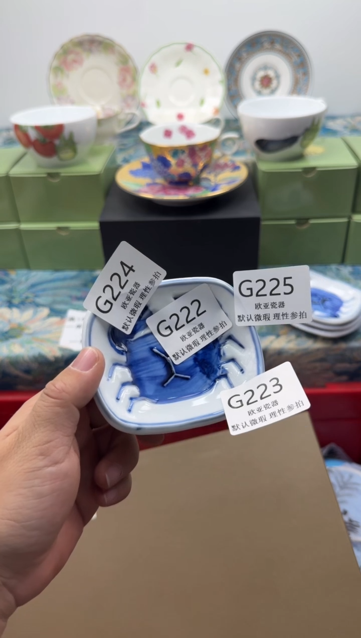 瓷片向**        G222