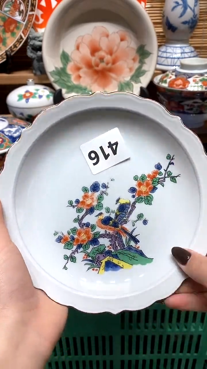 【闪购商品】瓷片新号开播，满28米包邮