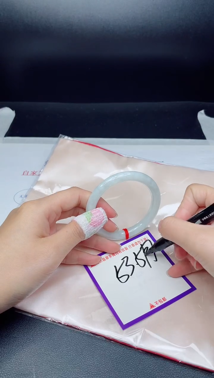 未镶嵌手镯翡翠我