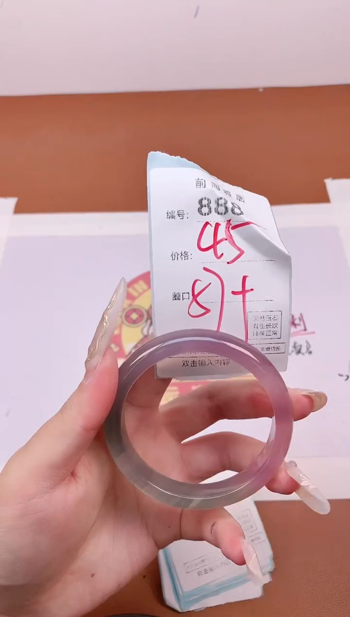 【闪购商品】玛瑙/玉髓手镯未镶嵌888