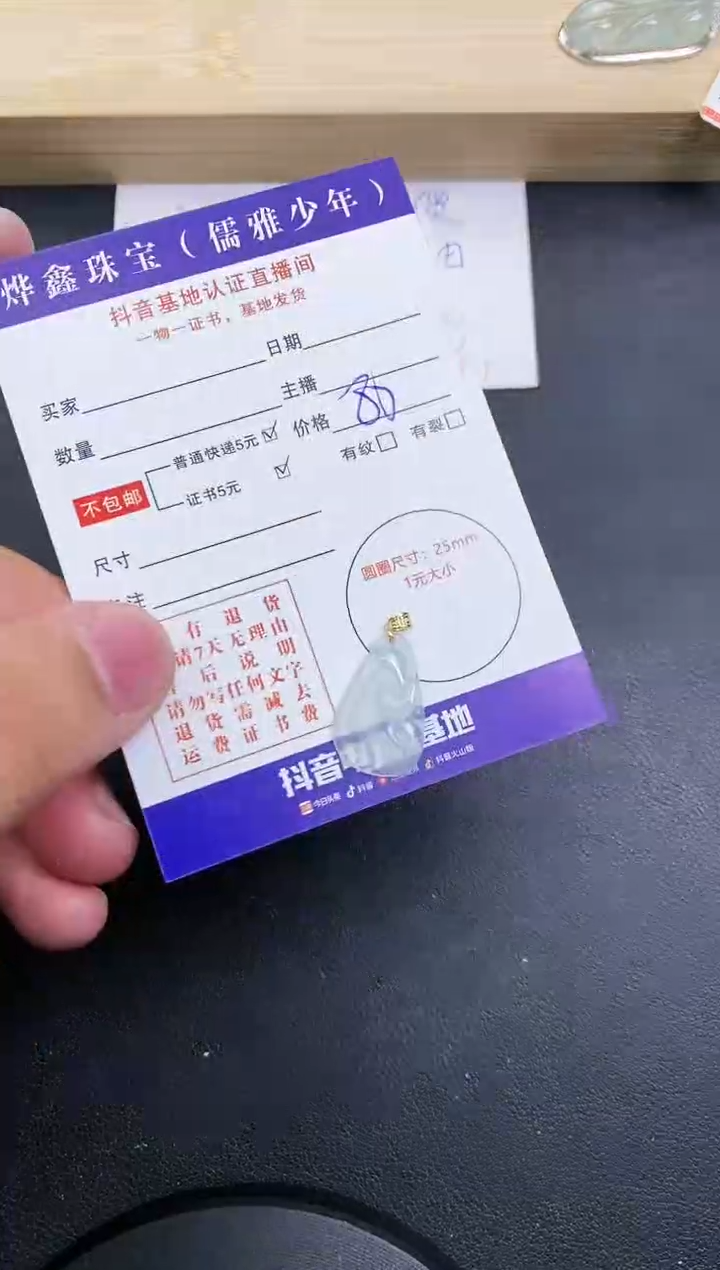 【闪购商品】翡翠颈饰18K金镶嵌天然翡翠A货赠皮绳