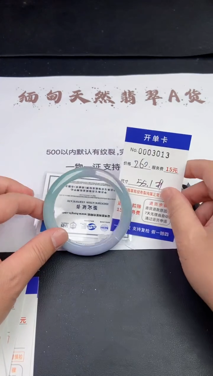 【闪购商品】拍哪个发哪个看好再下单