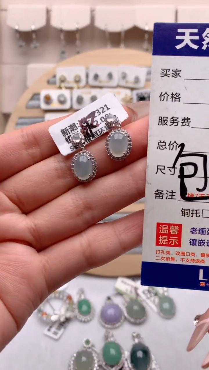 【闪购商品】翡翠耳饰银S925镶嵌3还要