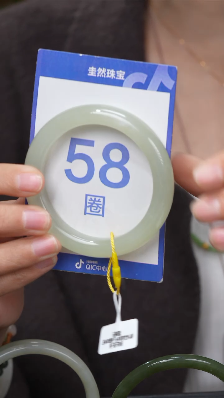 【闪购商品】和田玉手镯未镶嵌143