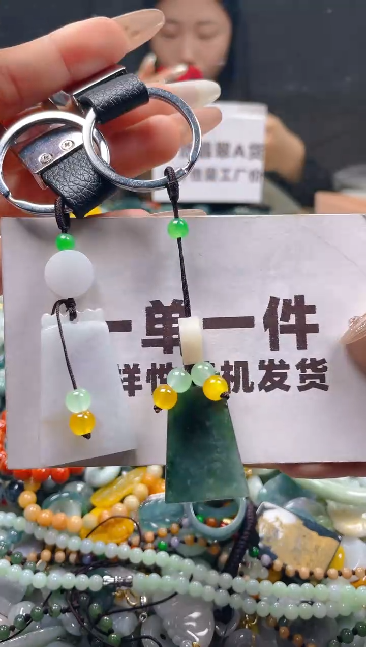 【闪购商品】翡翠颈饰未镶嵌一单一个多样性随机发一件