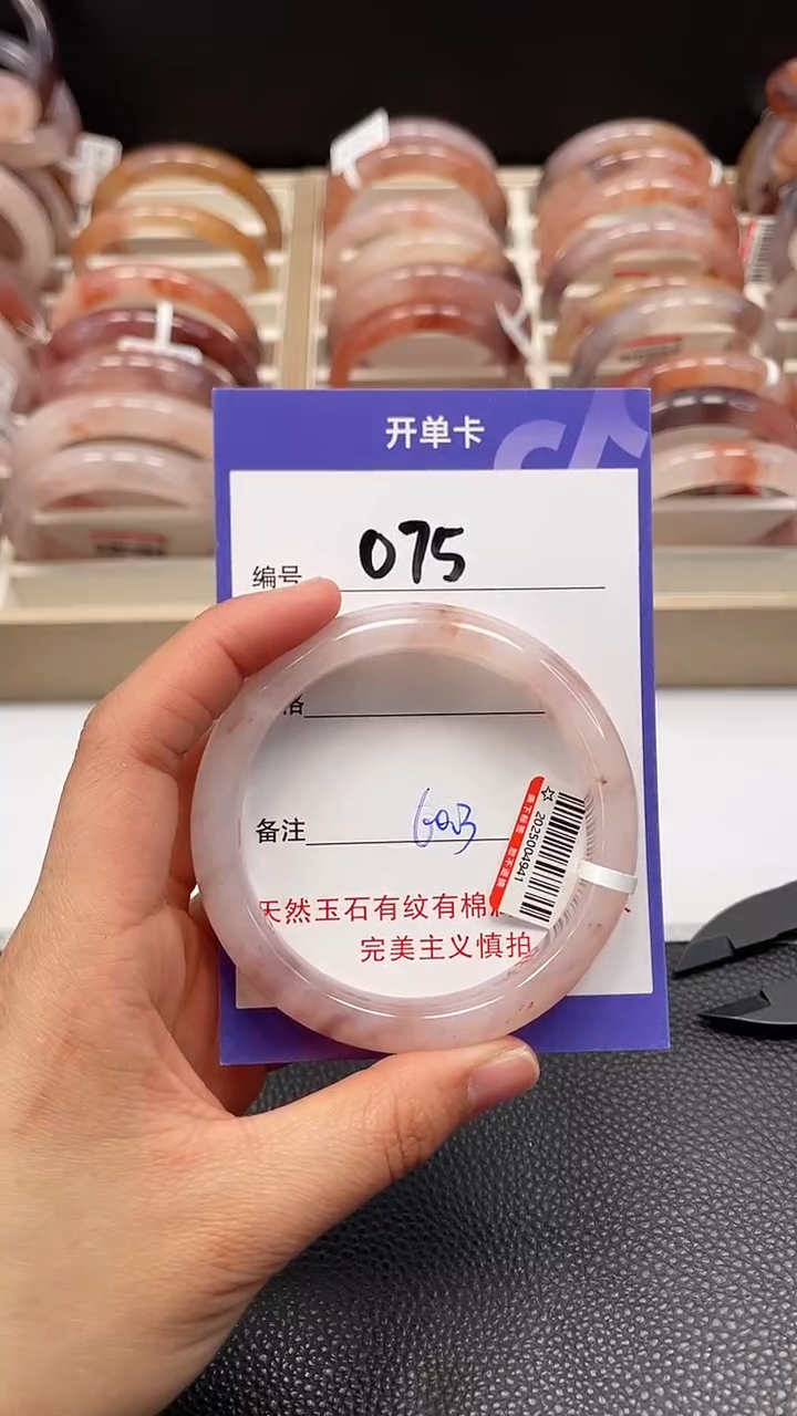 【闪购商品】石英质玉手镯未镶嵌075