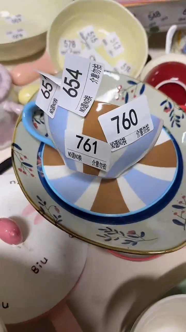 陶瓷手柄款微瑕四单包邮761