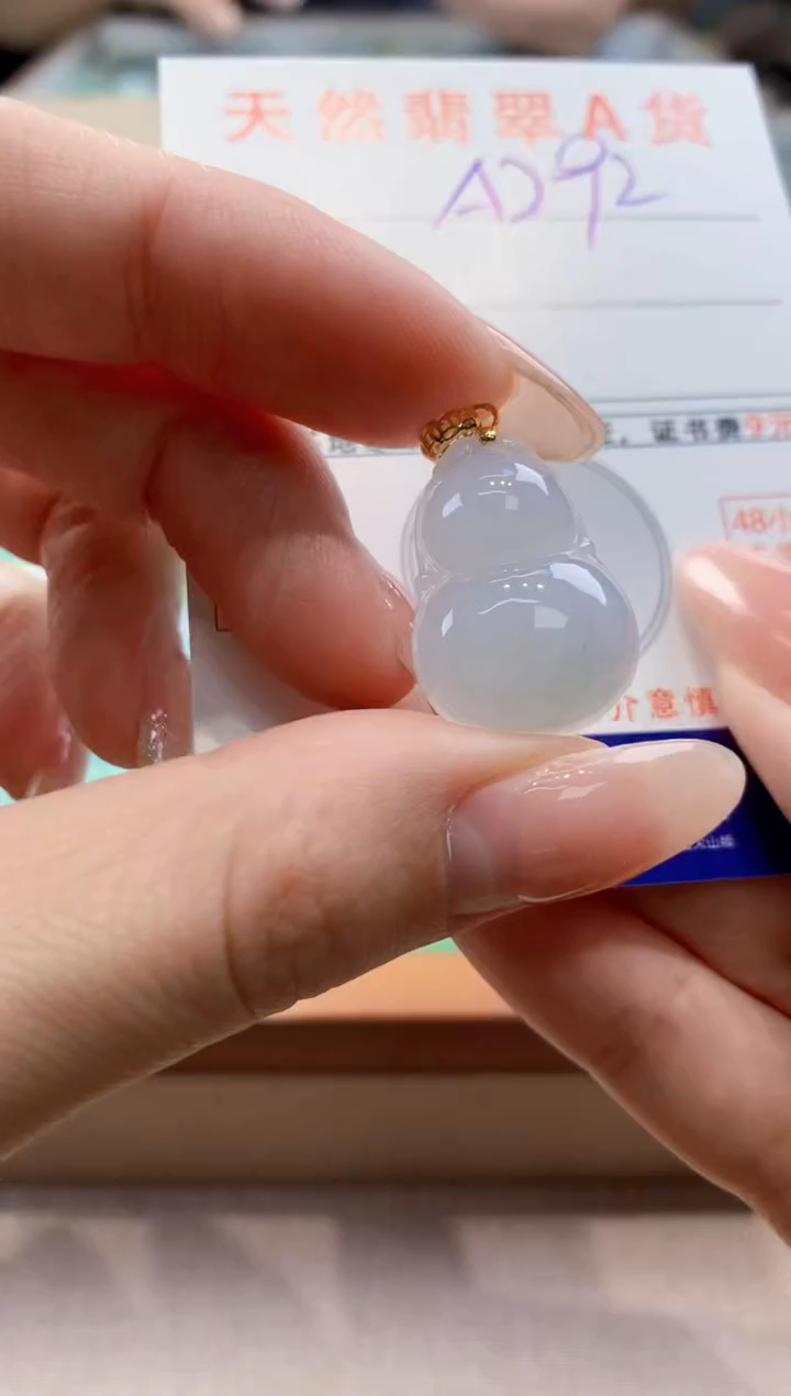 颈饰未镶嵌翡翠 天然翡翠挂件