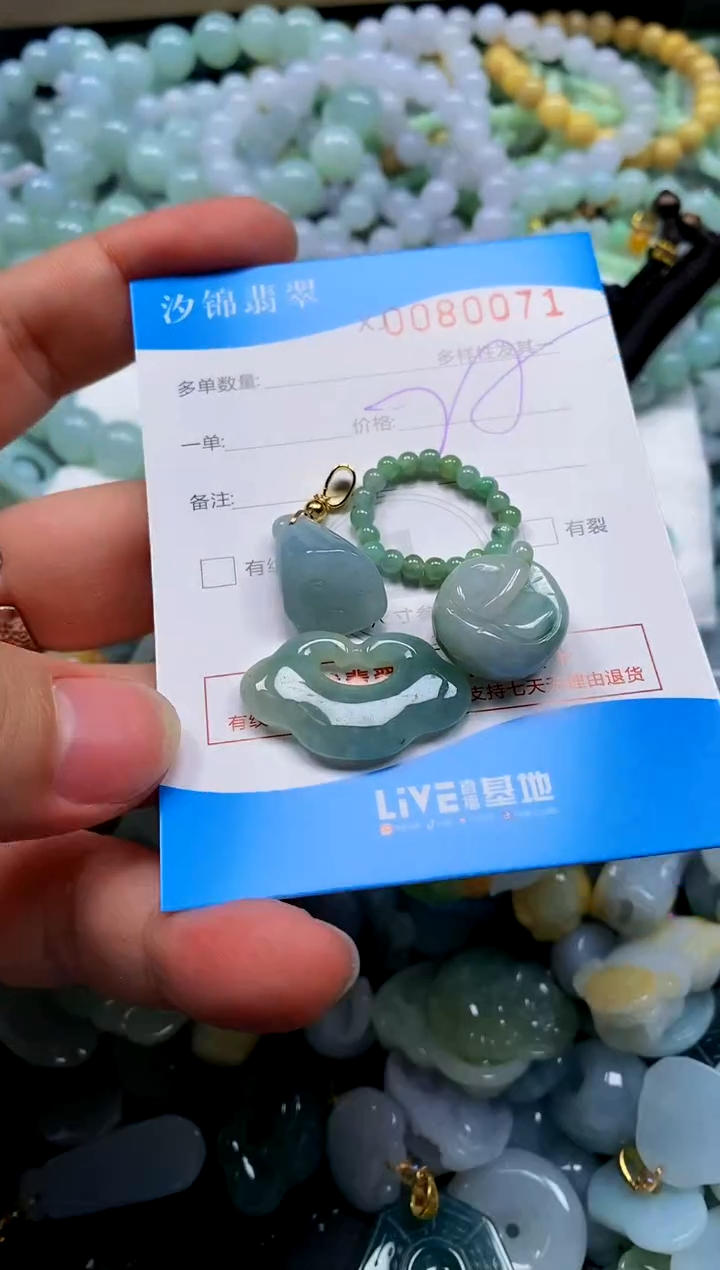 颈饰未镶嵌翡翠闪购商品0080071