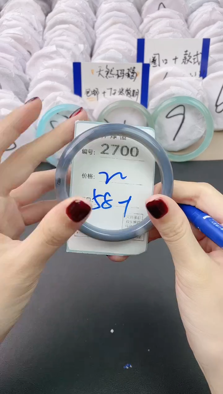 【闪购商品】玛瑙/玉髓手镯未镶嵌2700