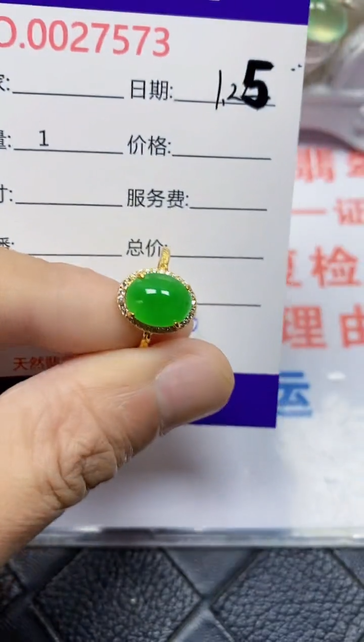 【闪购商品】翡翠戒指银S925镶嵌/7673