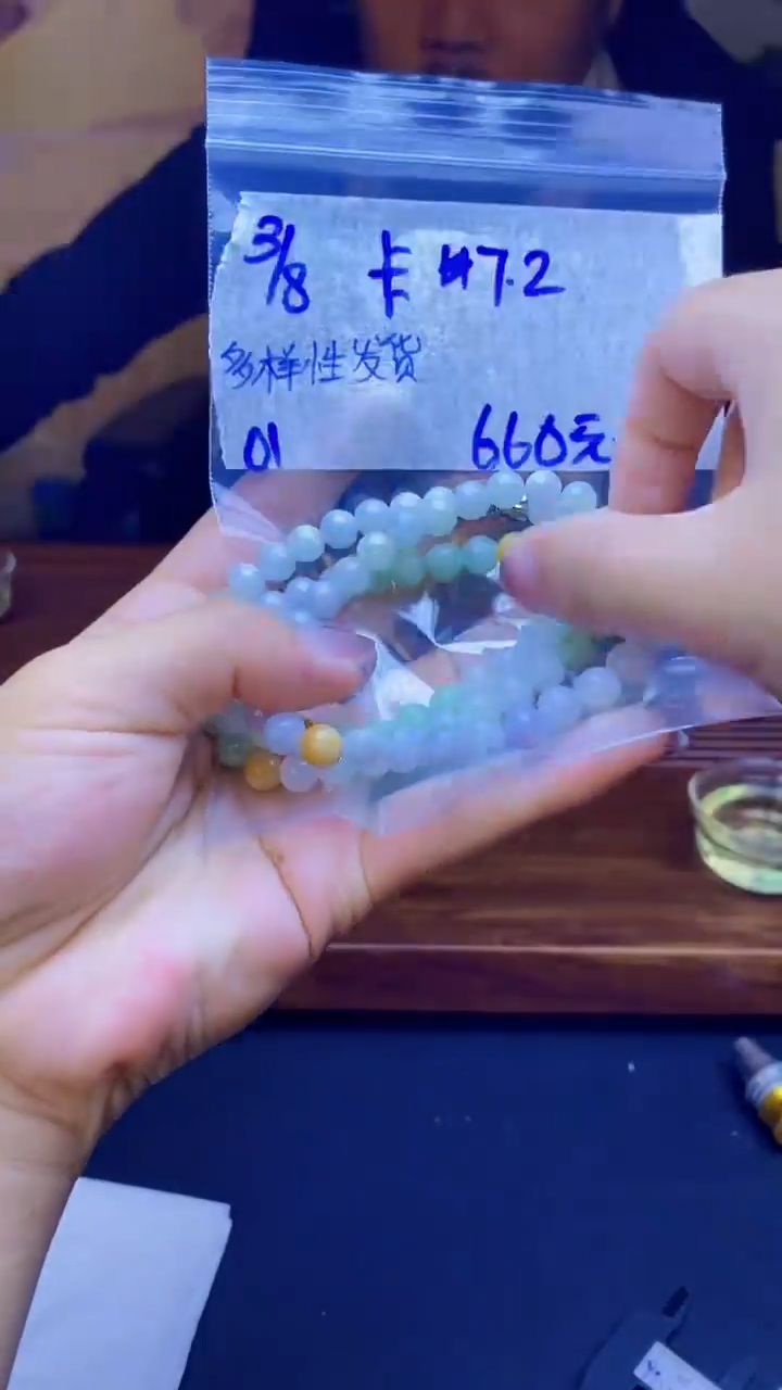 【闪购商品】定制翡翠未镶嵌天然缅料A货翡翠 多样性发货