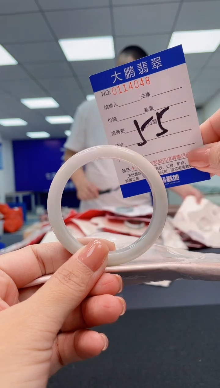 翡翠手镯未镶嵌AAAAAAAAAA