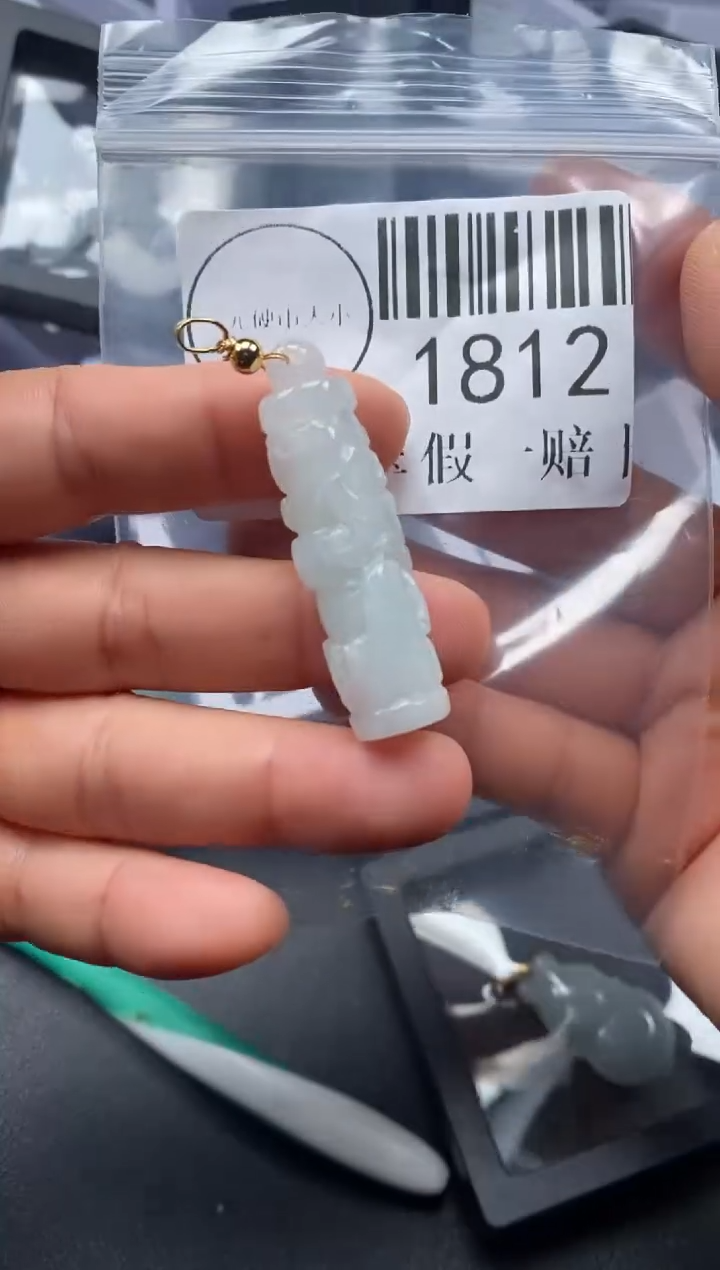 吊坠(不含链)未镶嵌翡翠1812