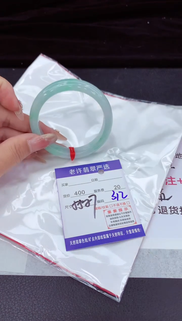 翡翠手镯未镶嵌11111111
