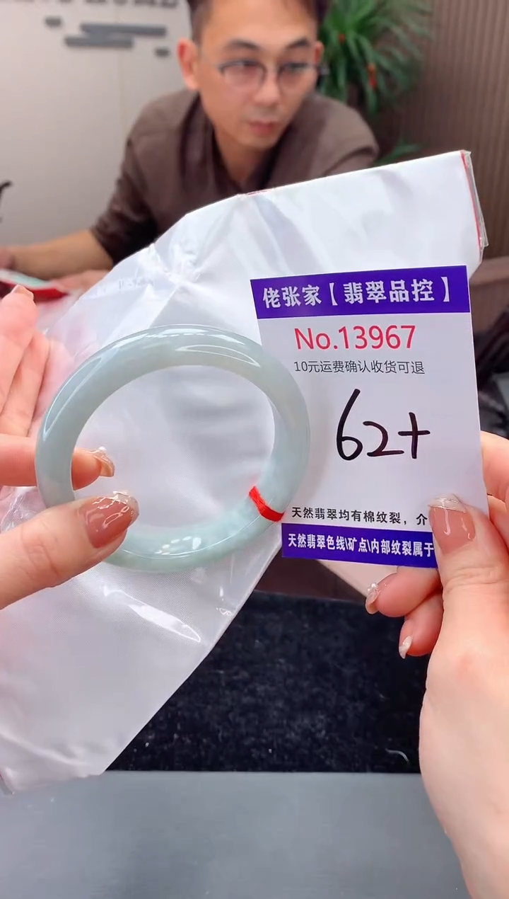 【闪购商品】翡翠手镯未镶嵌天然缅甸A货翡翠