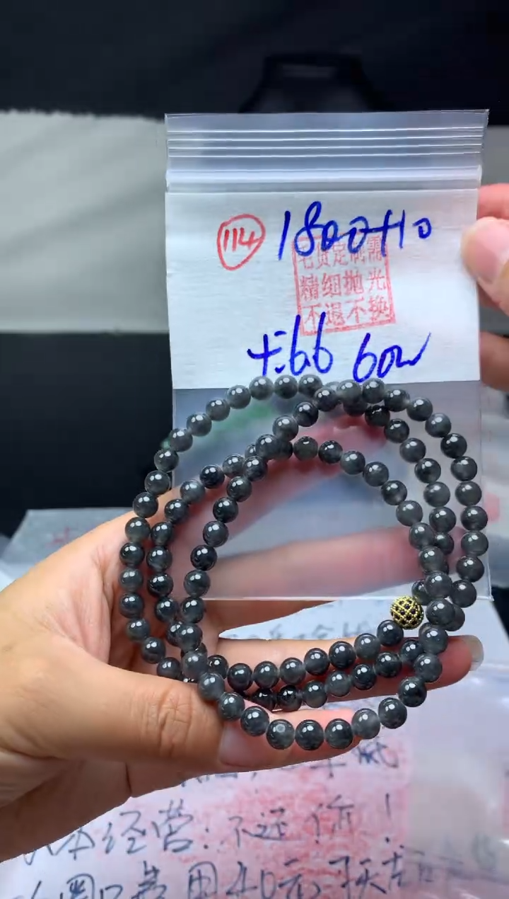 【闪购商品】定制翡翠未镶嵌毛货需精细抛光珠串#1800元114