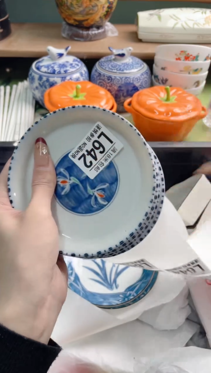 陶瓷小****?L642********