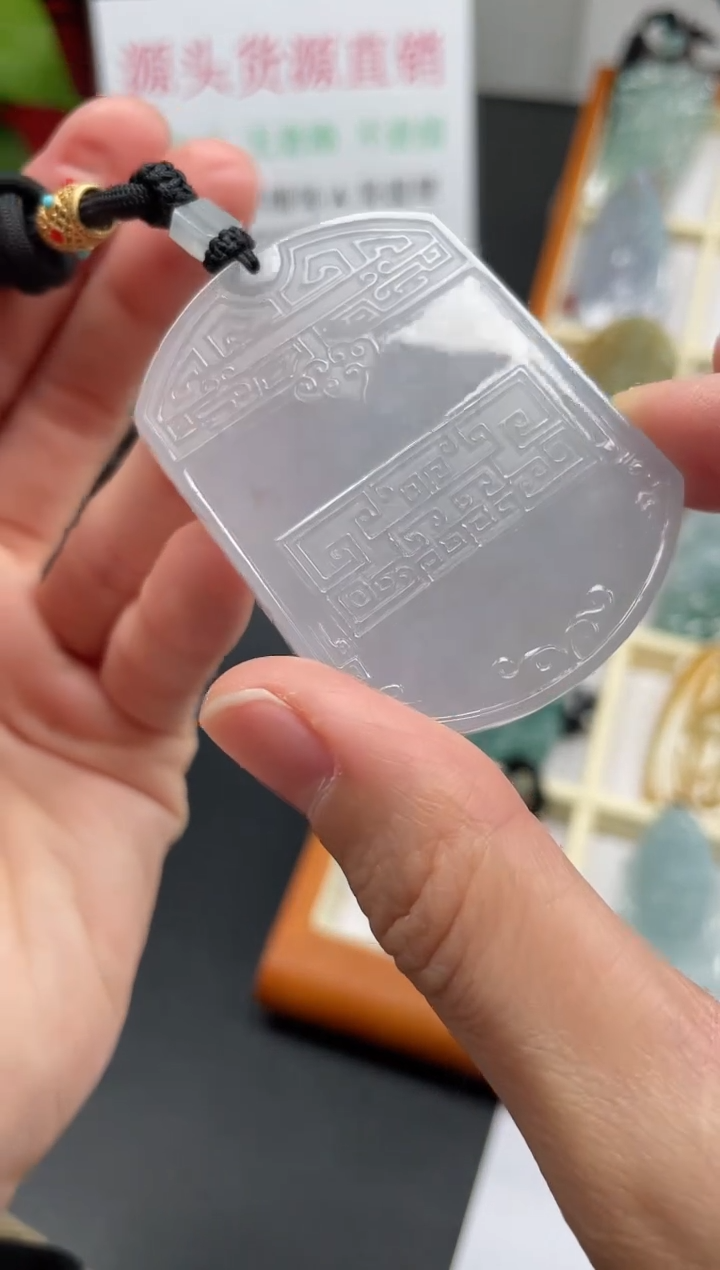 【闪购商品】翡翠颈饰未镶嵌仿古无事牌