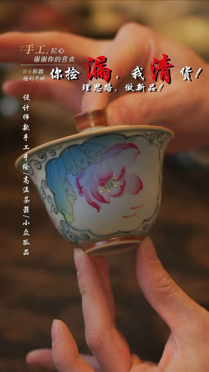 摆件陶溯本造物——484