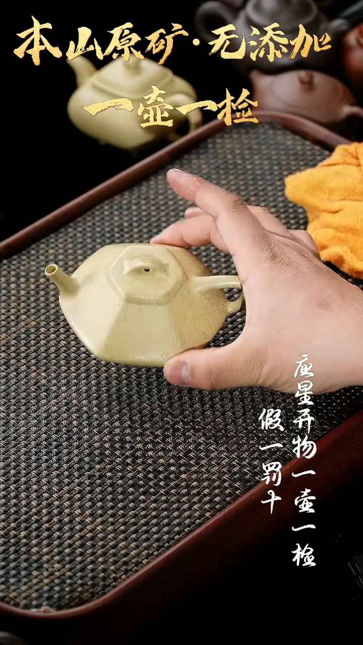 【闪购商品】紫砂茶壶四号井本山绿泥 全手工六方合瓢130cc