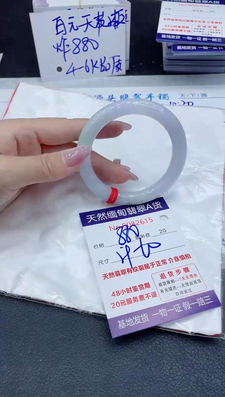 【闪购商品】翡翠手镯未镶嵌11111111111111111