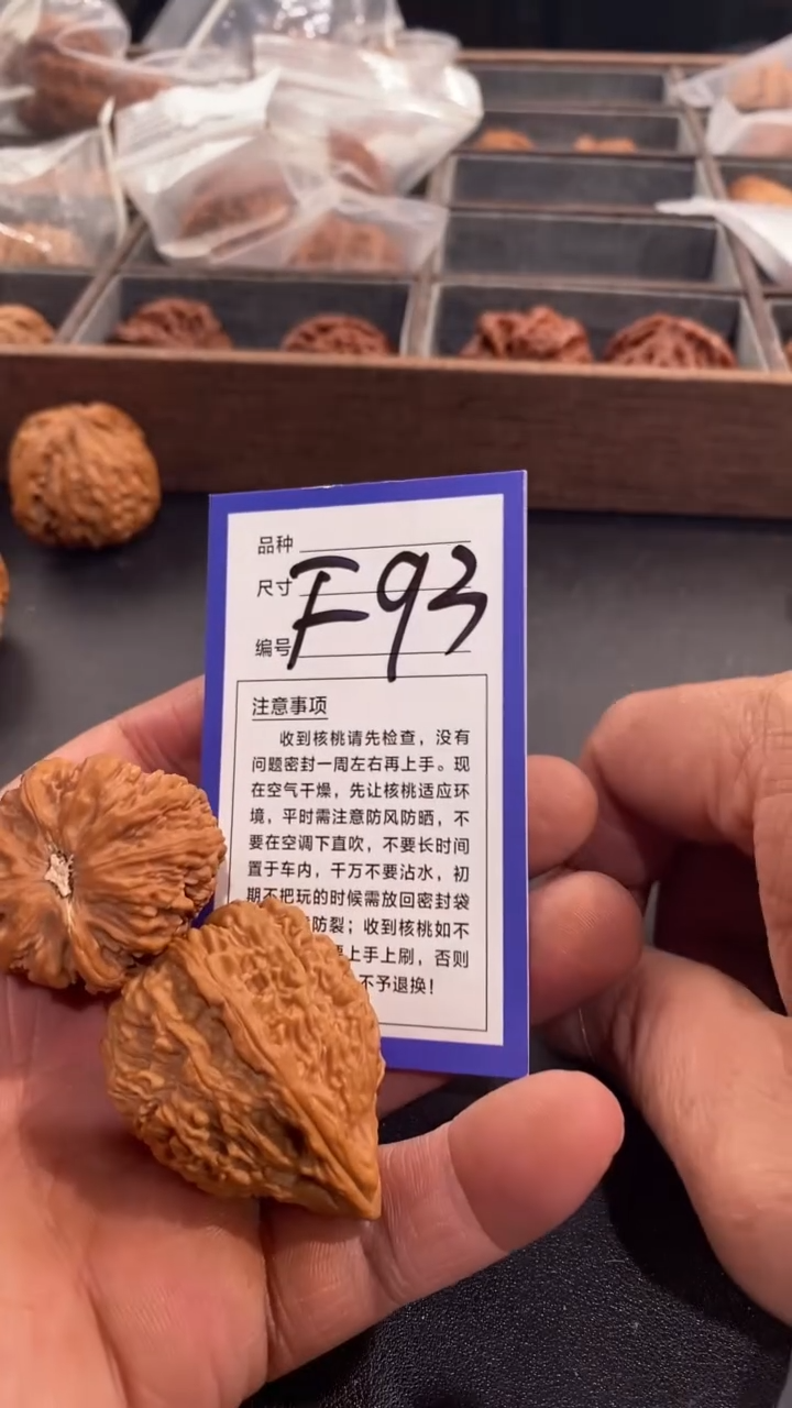 【闪购商品】文玩核桃把件塔尖