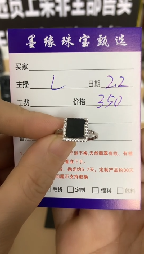 【闪购商品】翡翠吊坠(不含链)银S925镶嵌天然A货翡翠成品