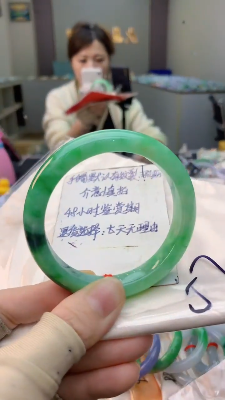 未镶嵌手镯翡翠0164966272