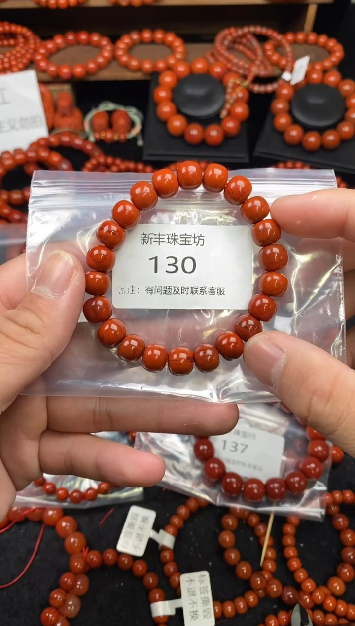 【闪购商品】南红玛瑙手串未镶嵌130-9mm