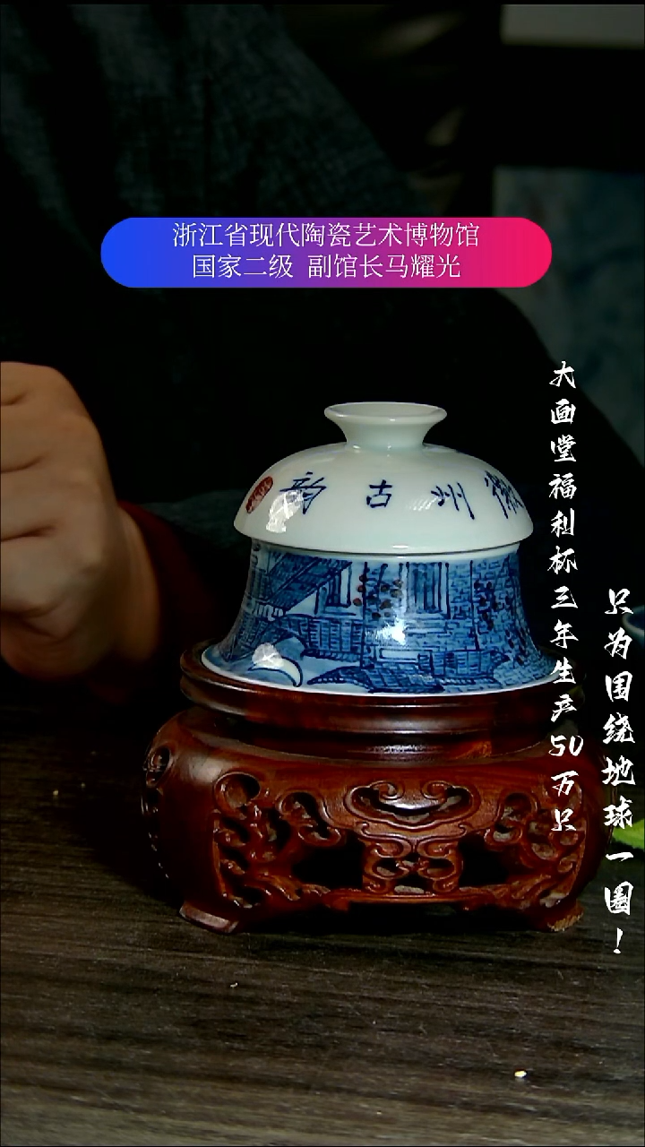 李*一陶瓷景德镇手工手绘