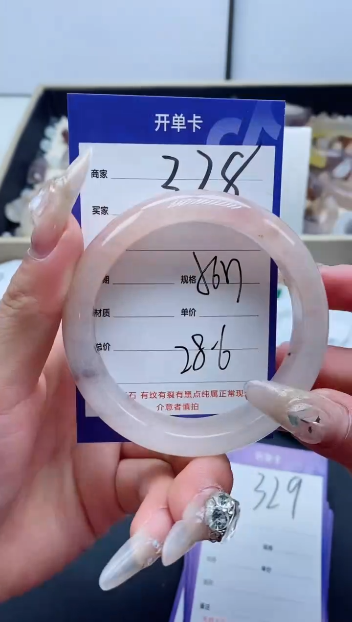 【闪购商品】石英质玉手镯未镶嵌328-56