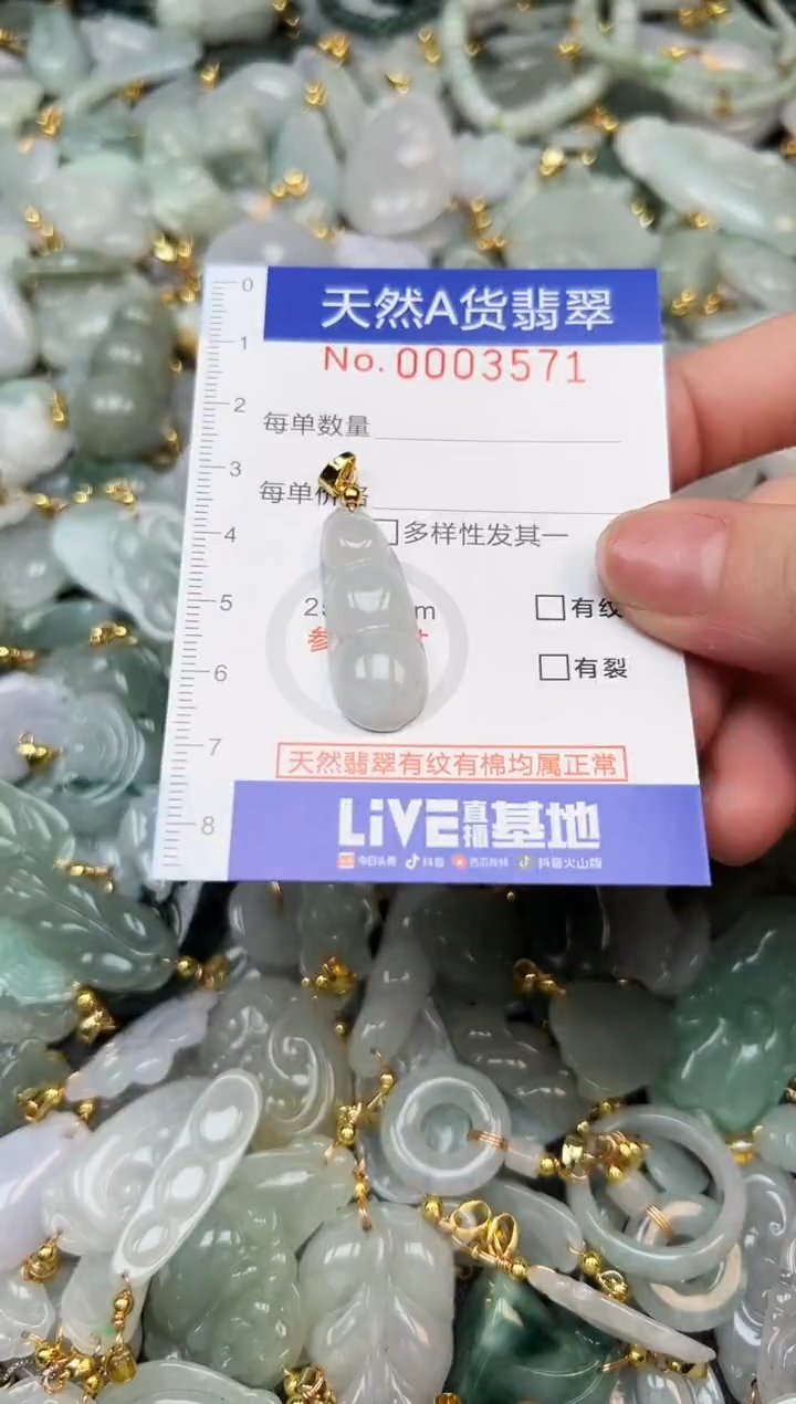 翡翠未镶嵌颈饰夏日时尚经典闺蜜爆款天然翡翠A货