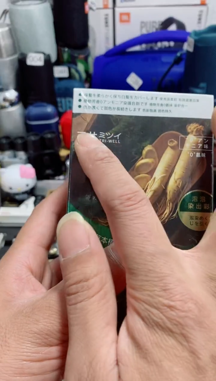 瓷片闪购商品如图所示