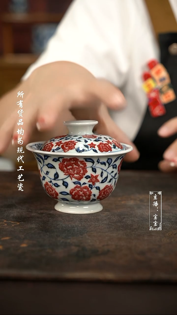 微瑕 福利手绘高温现代瓷    釉里红 高足元宝