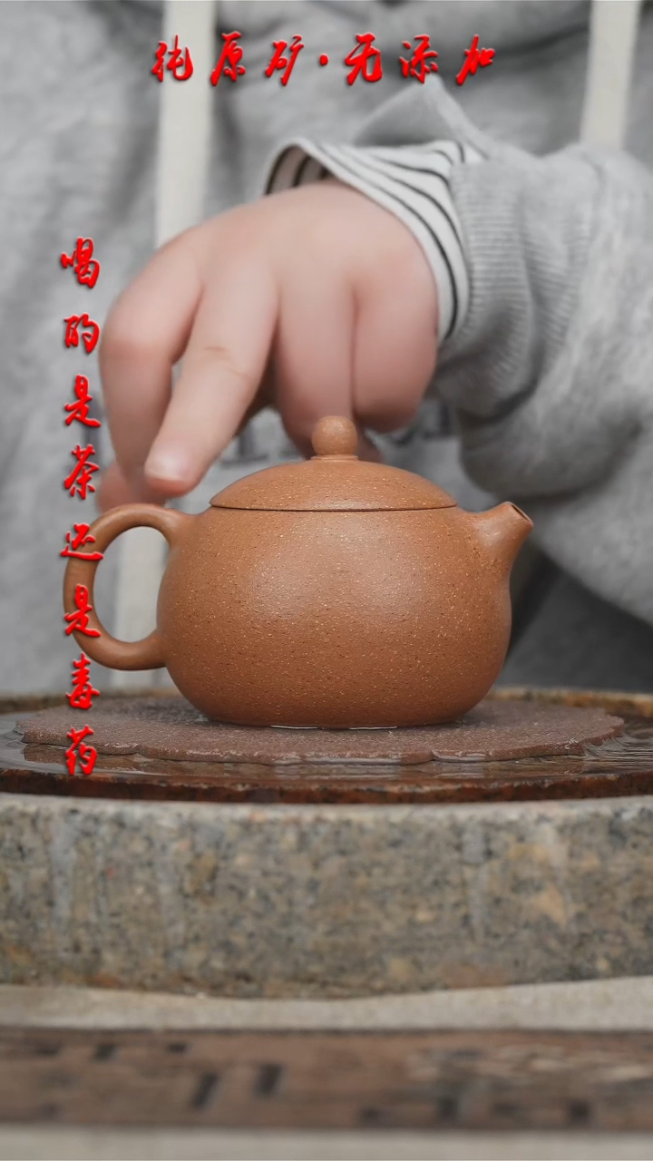 【闪购商品】紫砂茶壶葵黄段西施