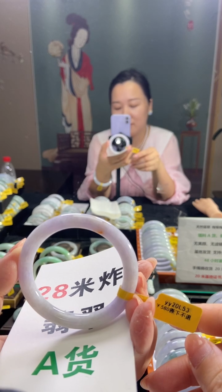 未镶嵌手镯翡翠53圈口d
