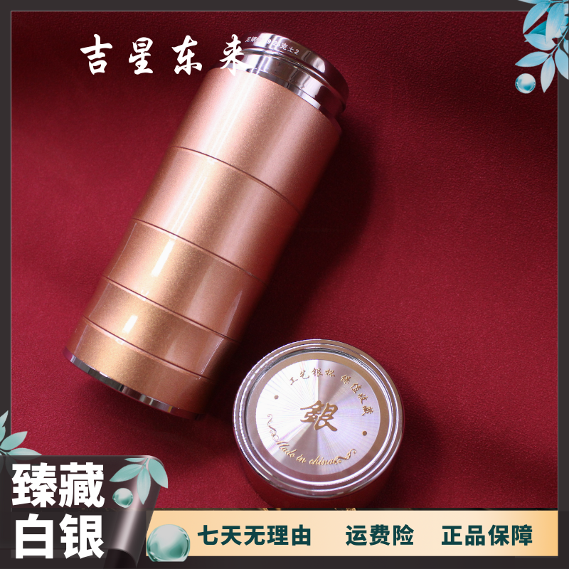 足银银制品 正品23克足银保温杯足银9999送礼轻奢高端礼品