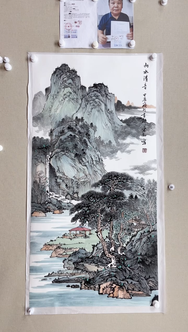 【闪购商品】国画138*68 宋玉宋玉宋玉宋玉