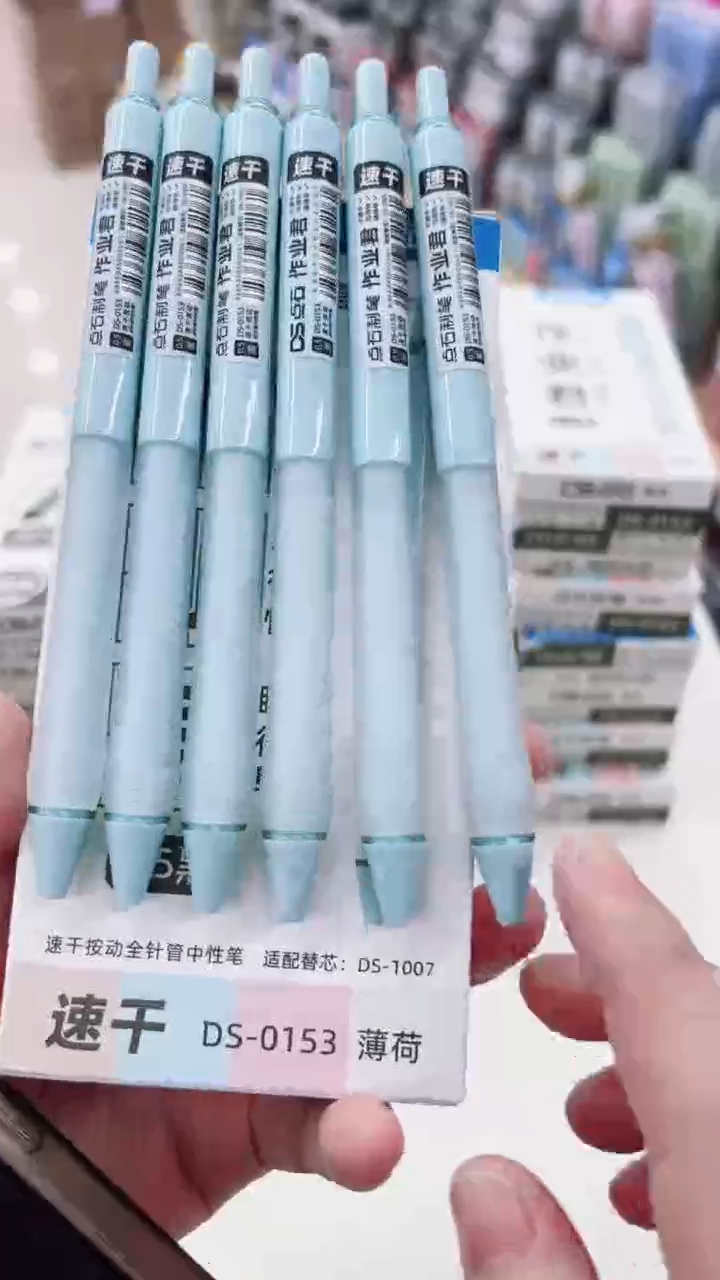 石头DS-0153按动中性笔盒装0.5(黑色)薄荷杆_全针管--12支（一盒）