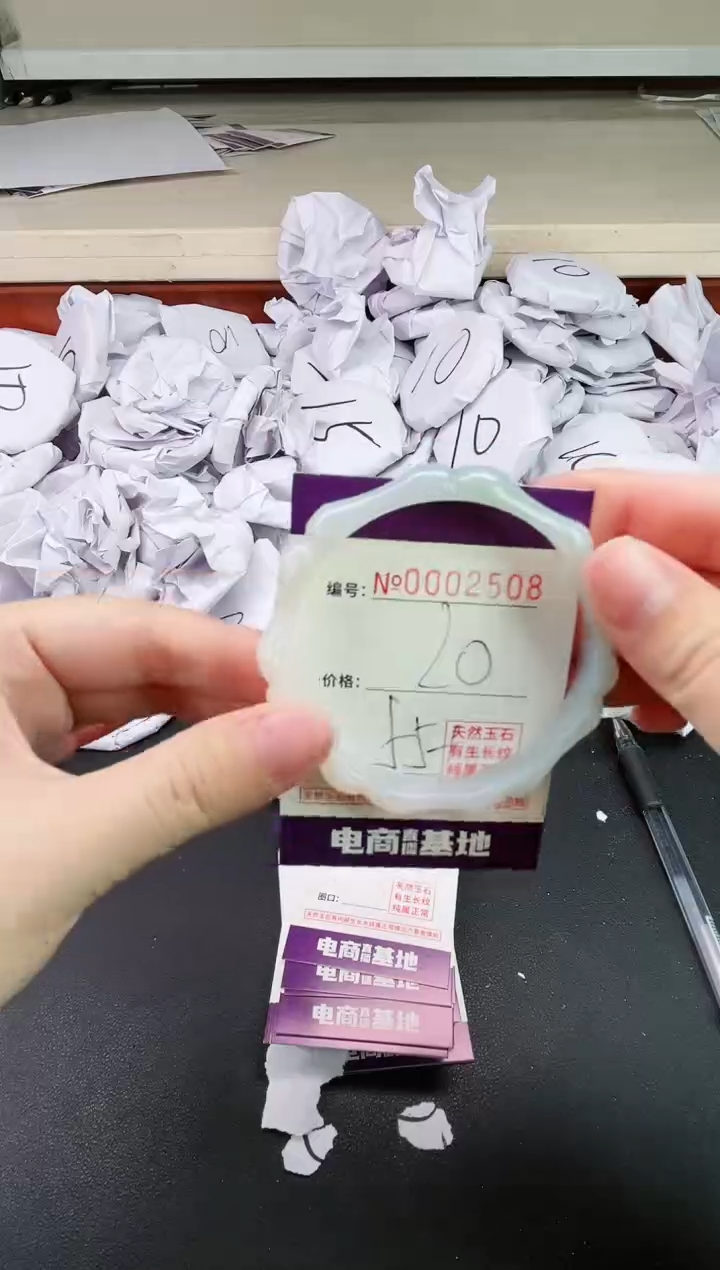 【闪购商品】玛瑙/玉髓手镯未镶嵌2508